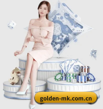 golden-mk.com.cn APP 界面 - MKSports